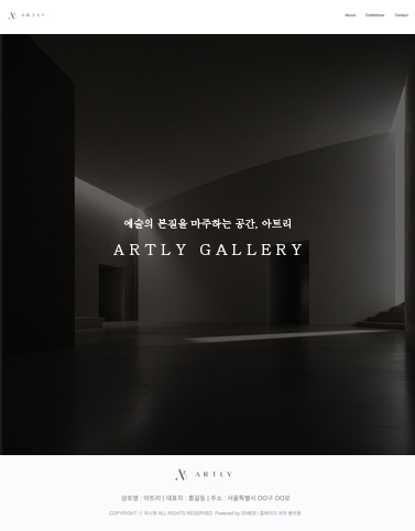 템플릿-아트리