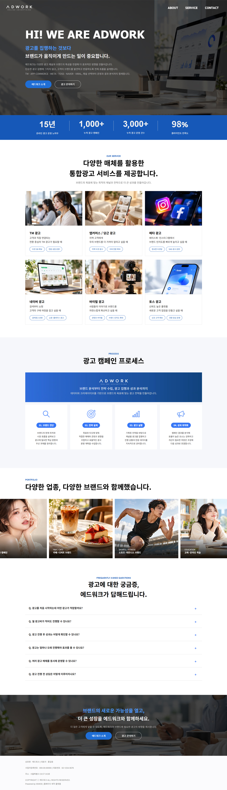 테마-에드워