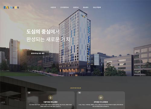 구서다움포레 고객사례