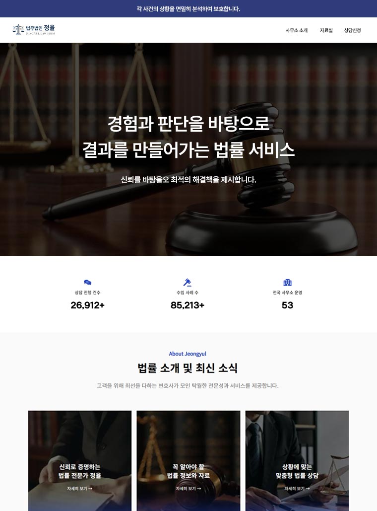 프리미엄 스튜디오 템플릿
