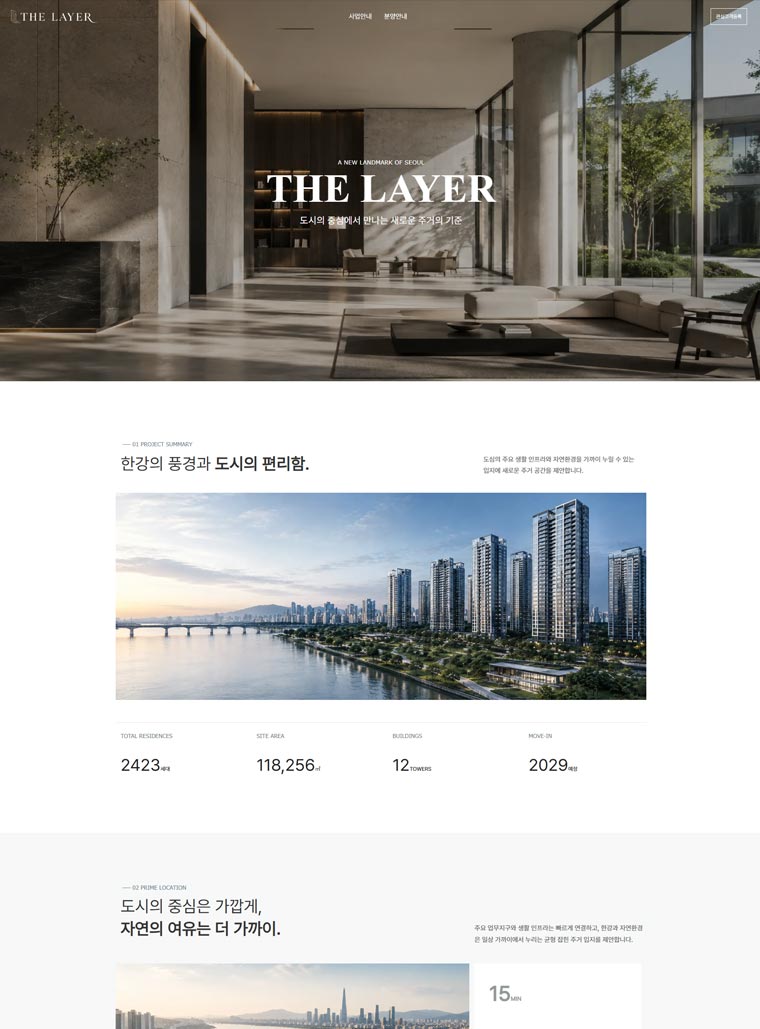 건축 템플릿